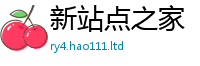 天天彩澳门天天彩今晚从二四六香香资料期期准用途